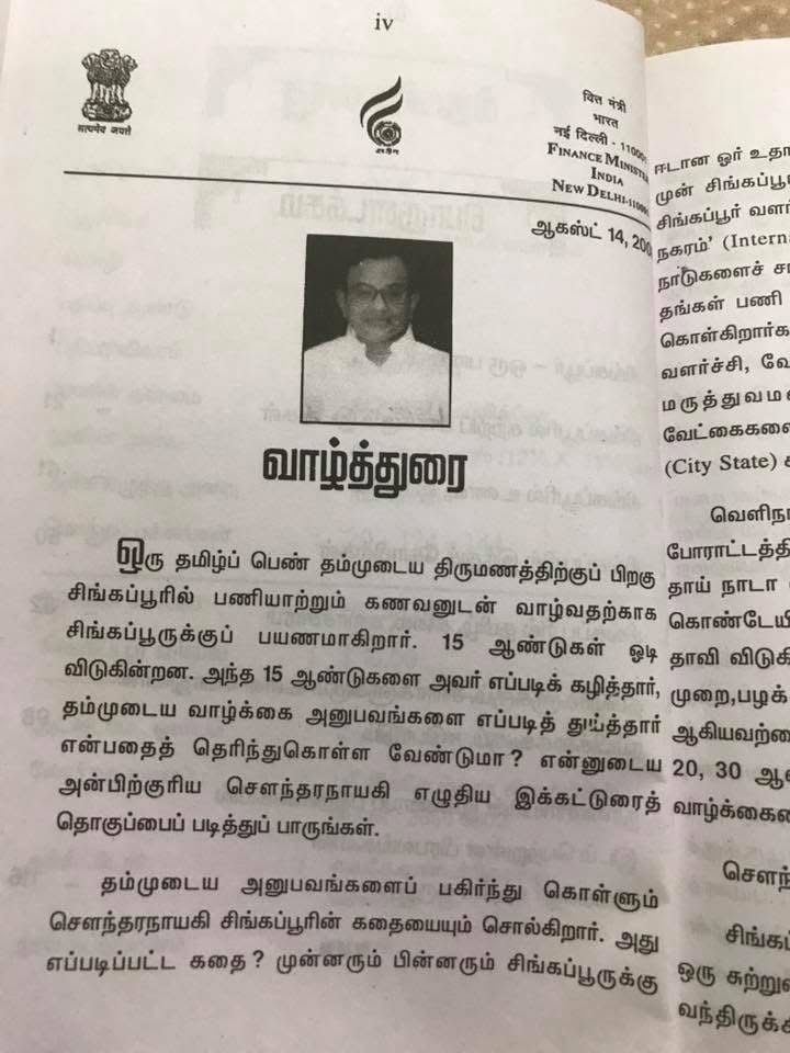 Award 4