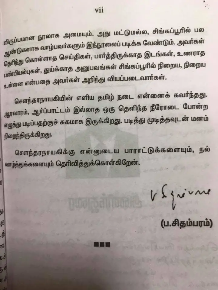 Award 6