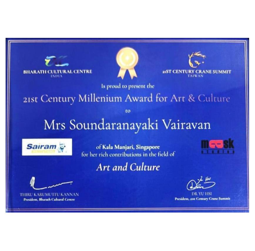 Award 1