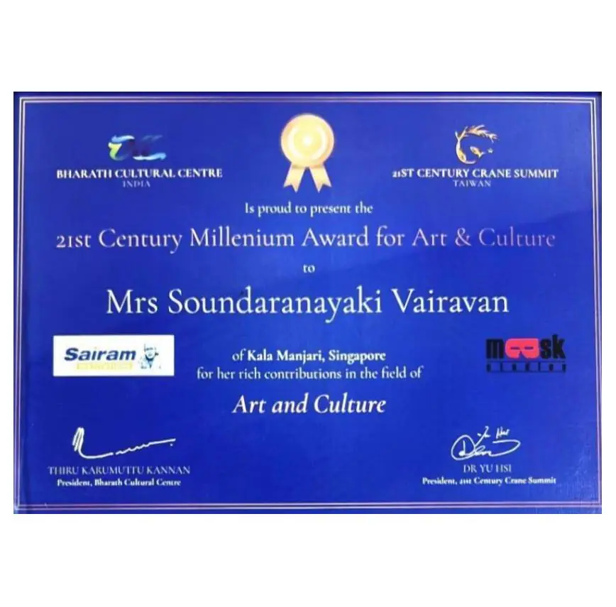 Award 1
