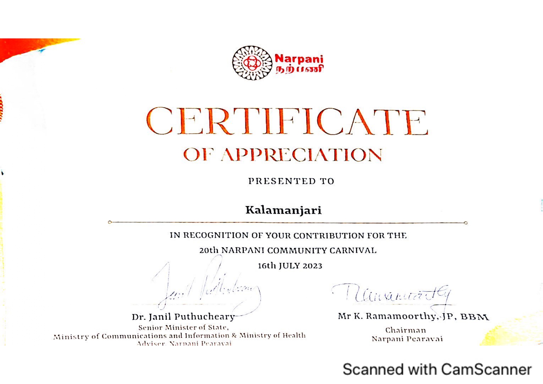 Award 10