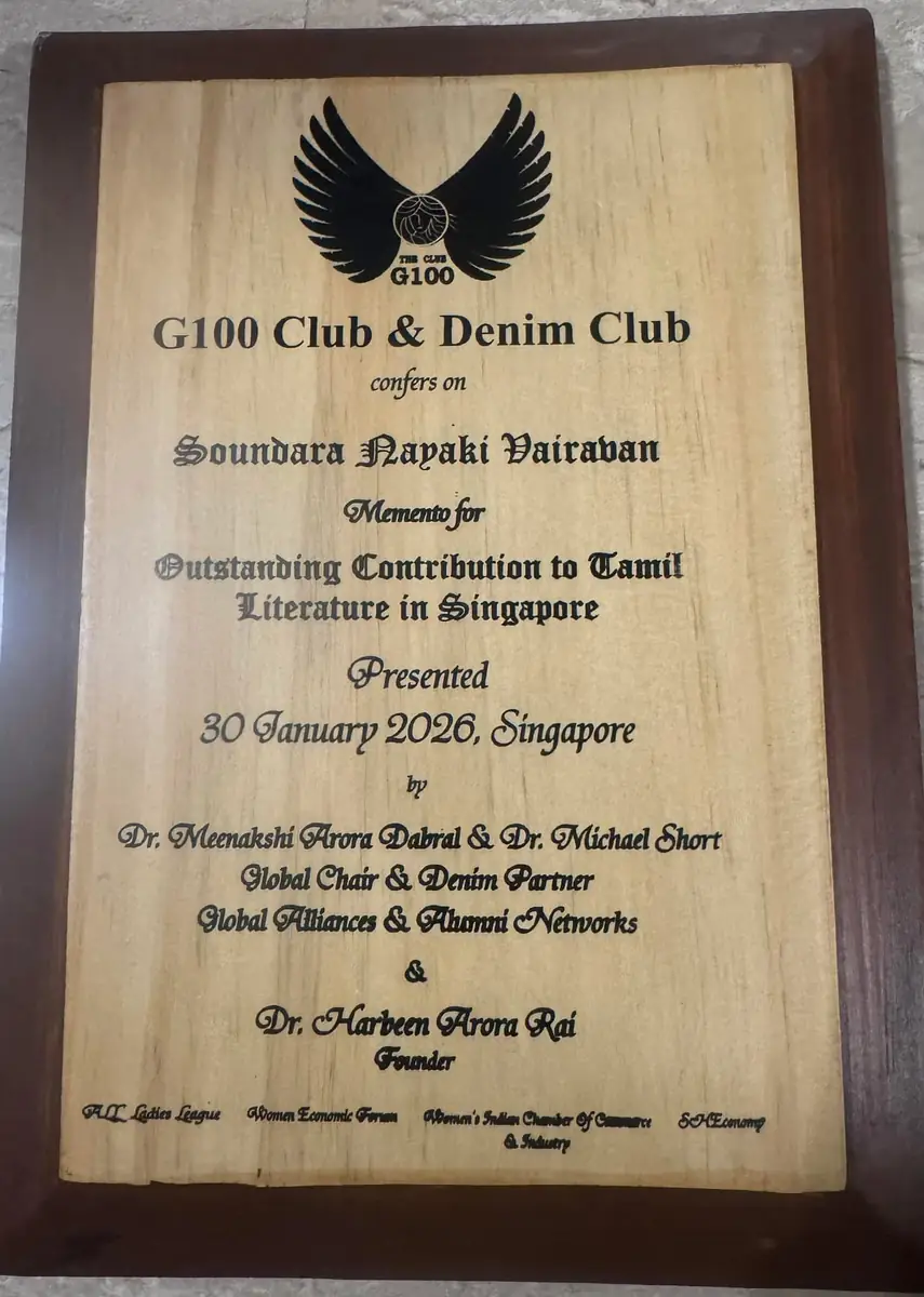 G100 Club Award — Outstanding Contribution to Tamil Literature - Photo 3