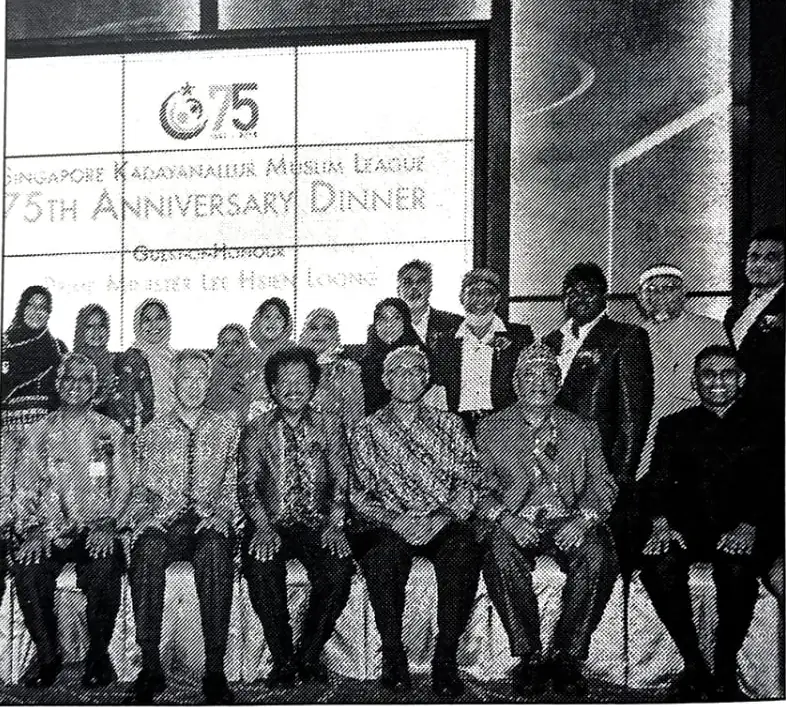 Singapore Kadayanallur Muslim League