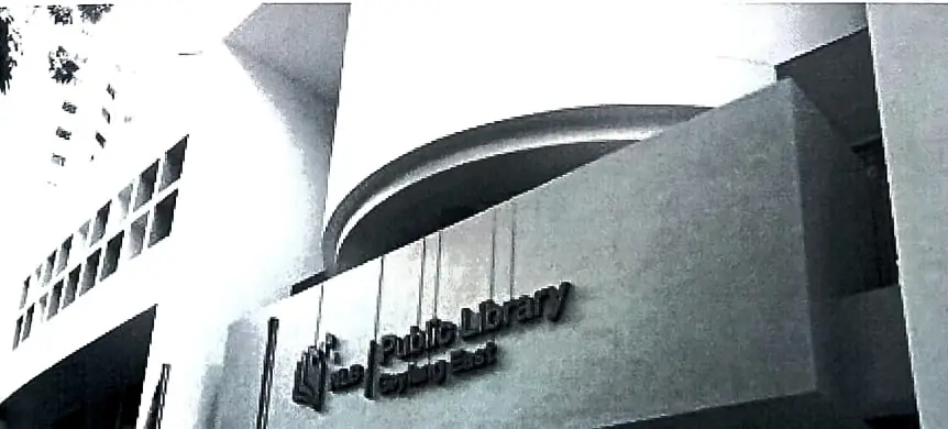 National Library Board Tamil Language Services