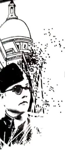 Netaji