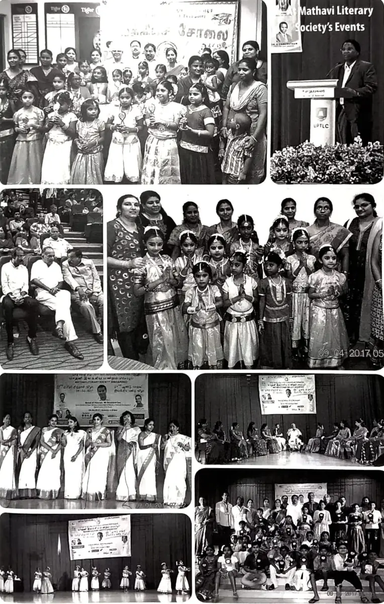 Singapore Tamil Toast Masters Club