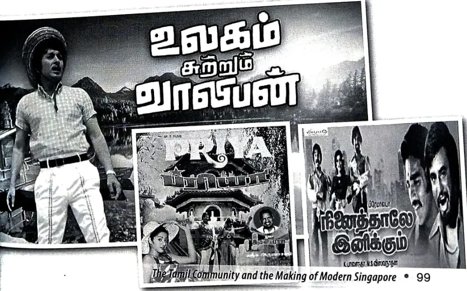 Tamil Movies in Singapore