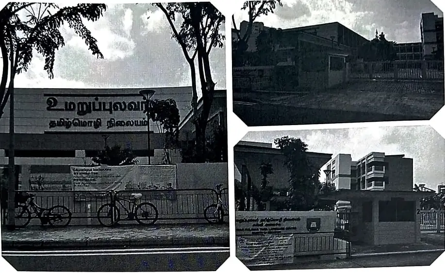 Umar Pulavar Tamil Language Centre (UPTLC)