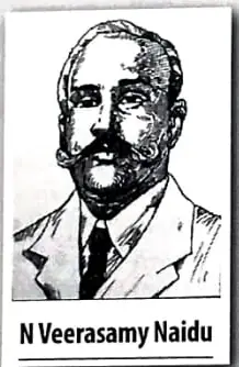 veerasamy