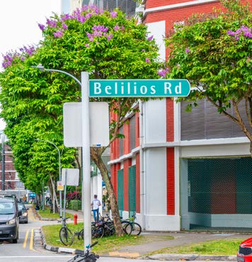 Belilios Road street sign
