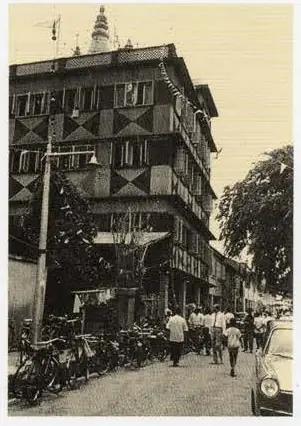 Chander Road street sign