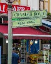 Chander Road building