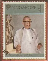 PGP Stamp