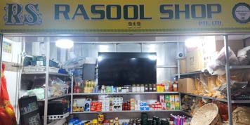 Rasool Shop