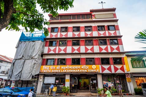 Siddh Peeth Shree Lakshminarayan Temple