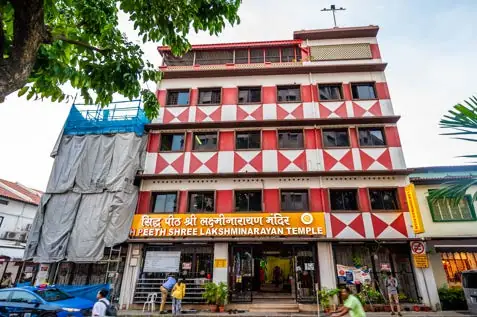 Siddh Peeth Shree Lakshminarayan Temple