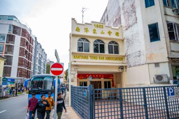 Nanyang Tong San Association