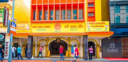 Arya Samaj Temple