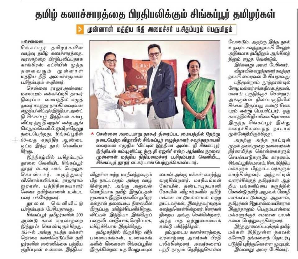 Print Media 3