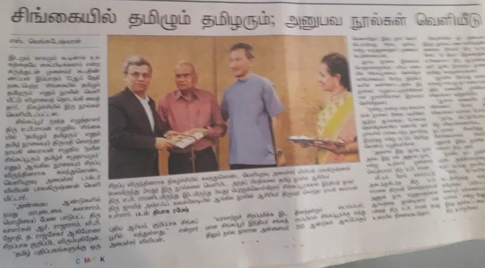 Print Media 5