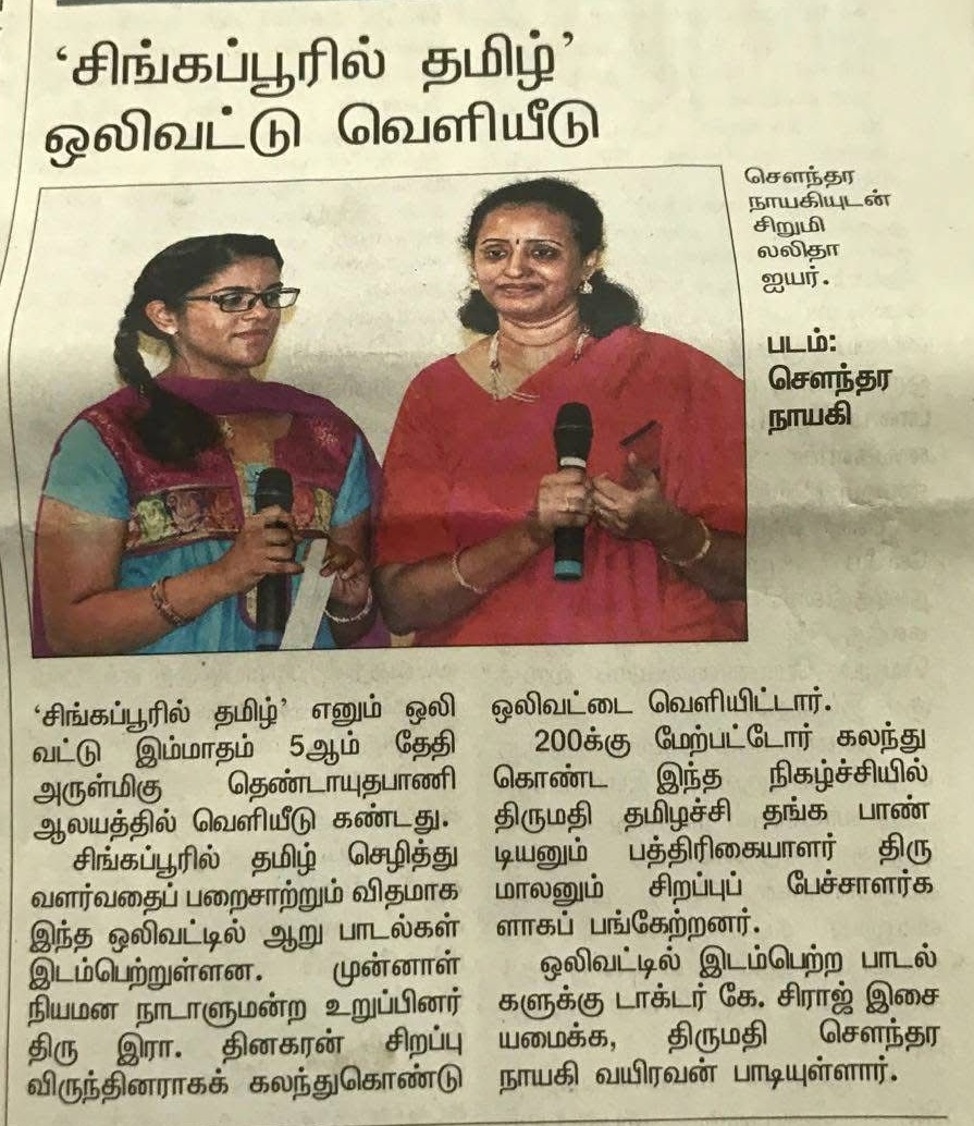 Print Media 6