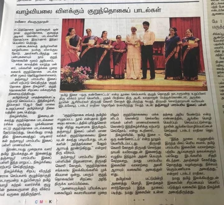 Print Media 8