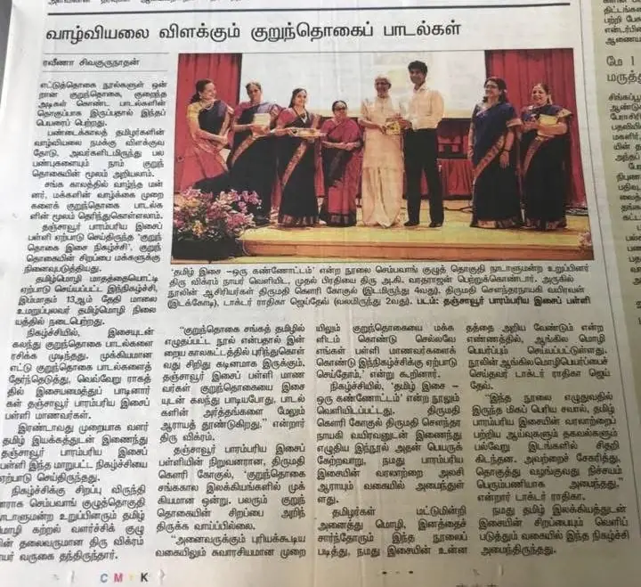 Print Media 8