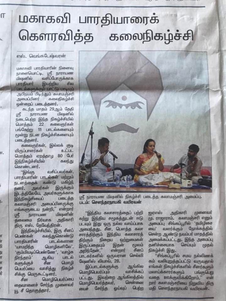 Print Media 10