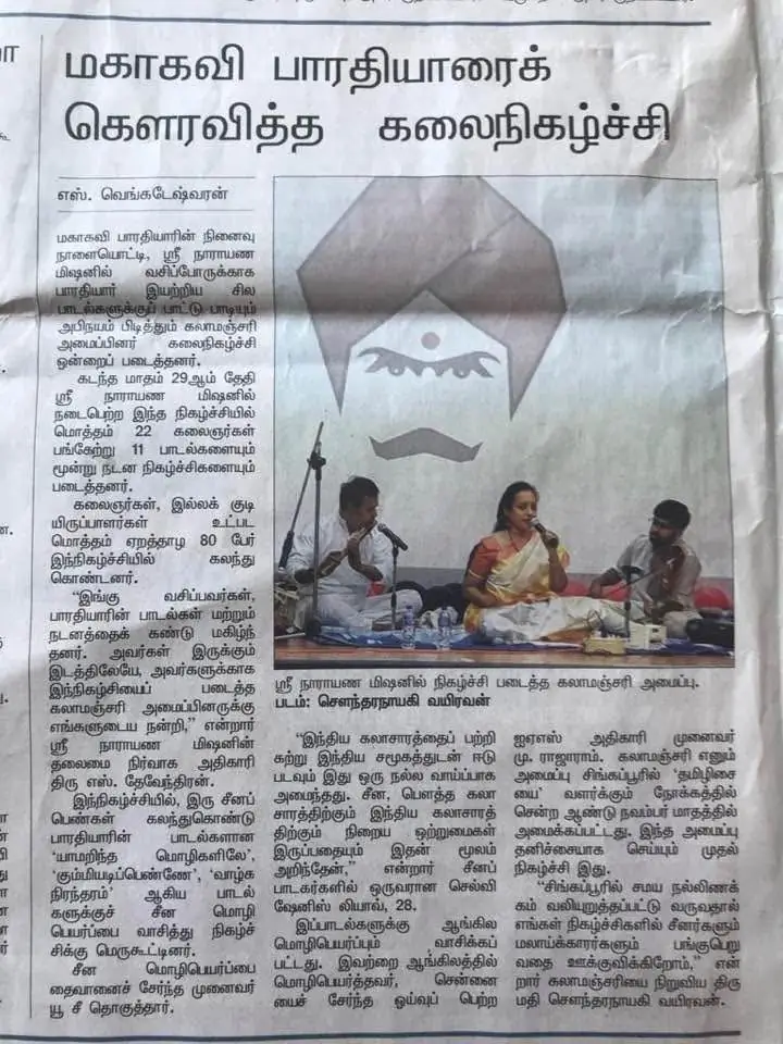 Print Media 10