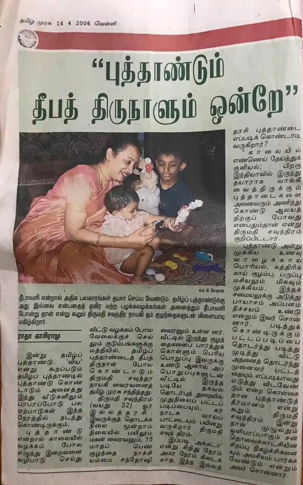 Print Media 11