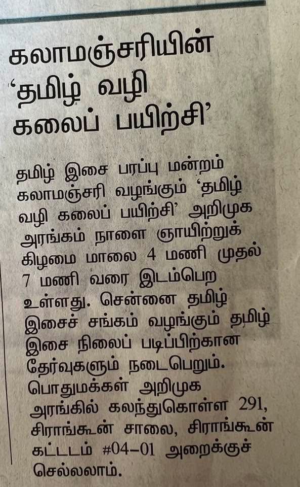 Print Media 12
