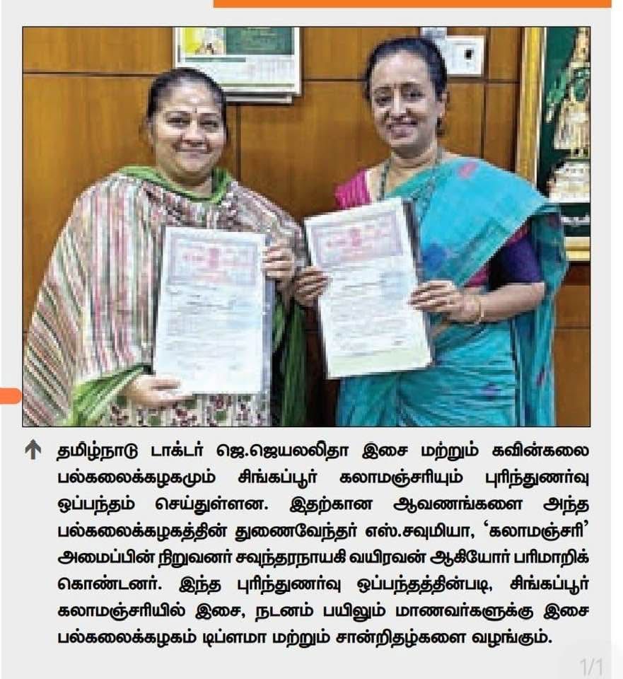 Print Media 13