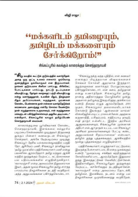 Print Media 14
