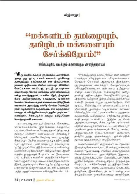 Print Media 14