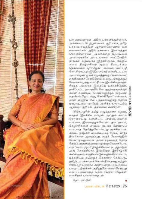 Print Media 15