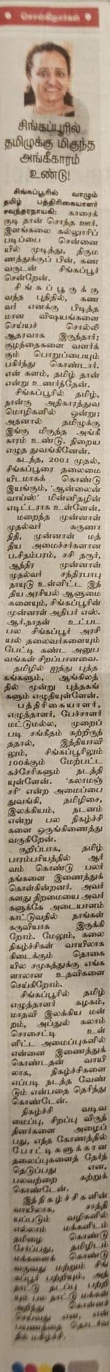 Print Media 16