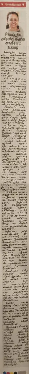 Print Media 16