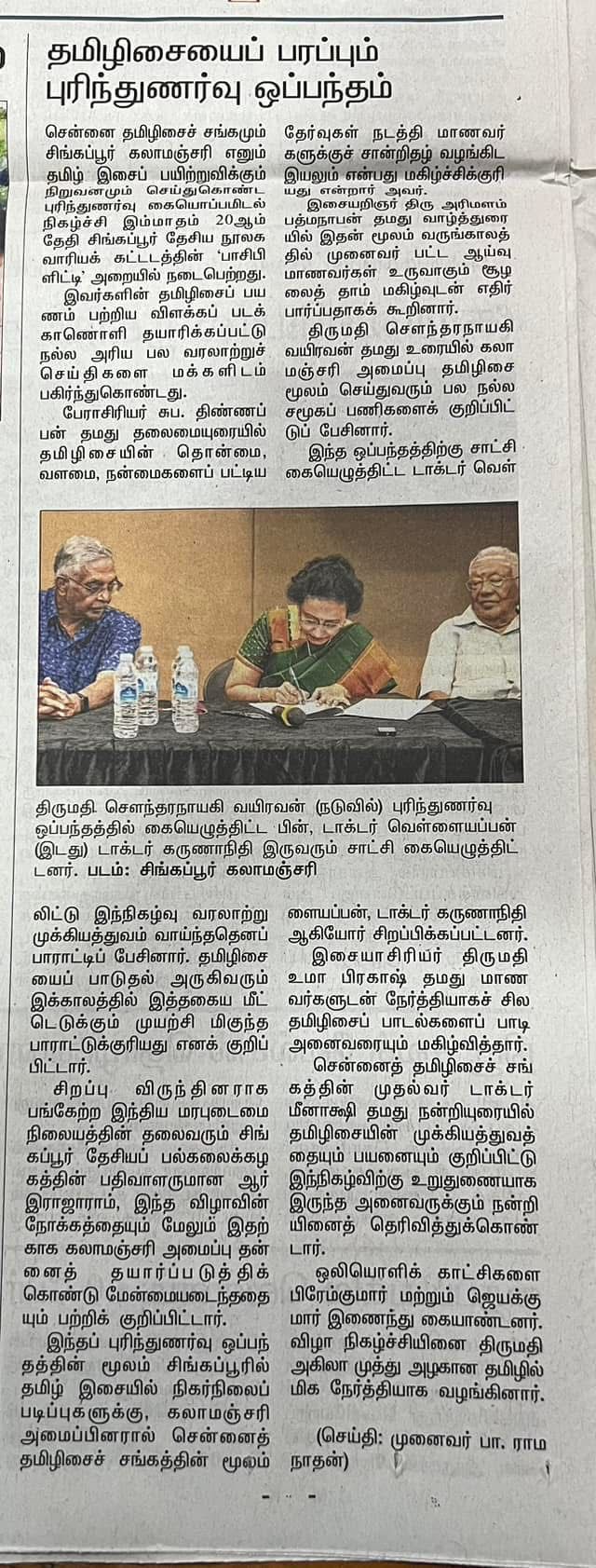 Print Media 17