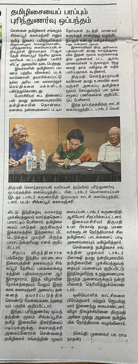 Print Media 17