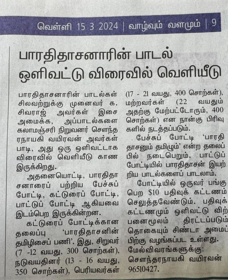 Print Media 18