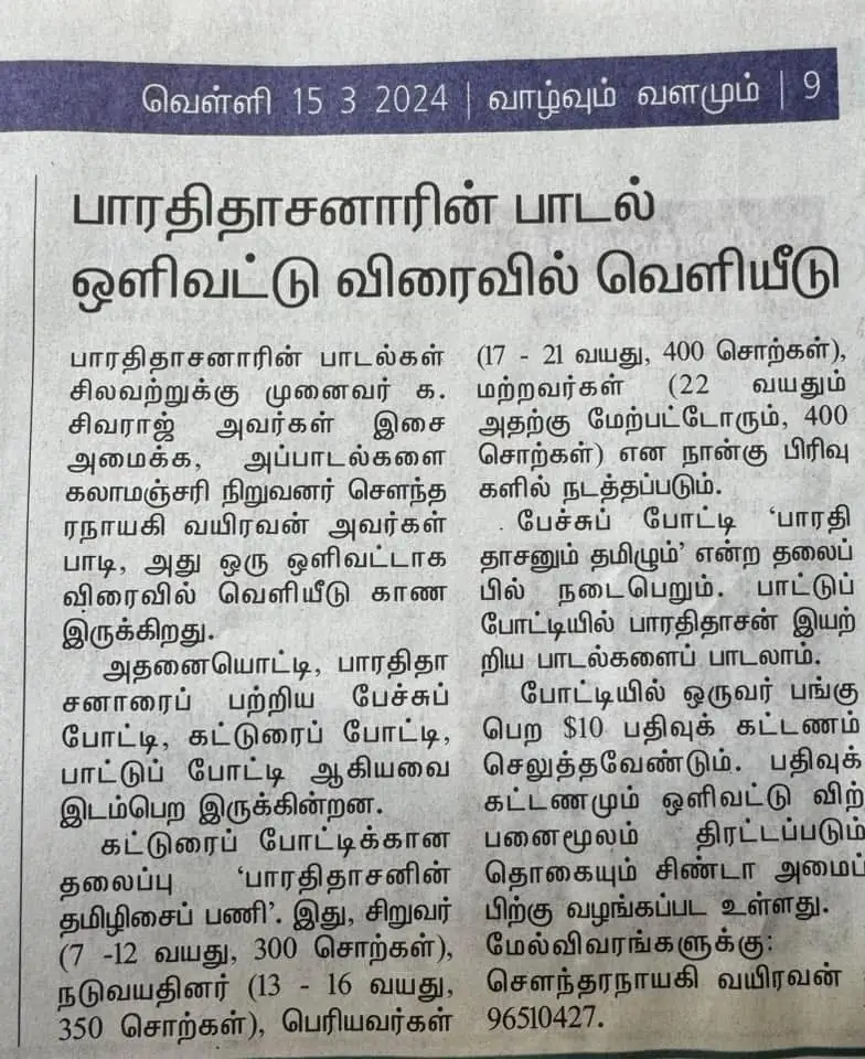 Print Media 18