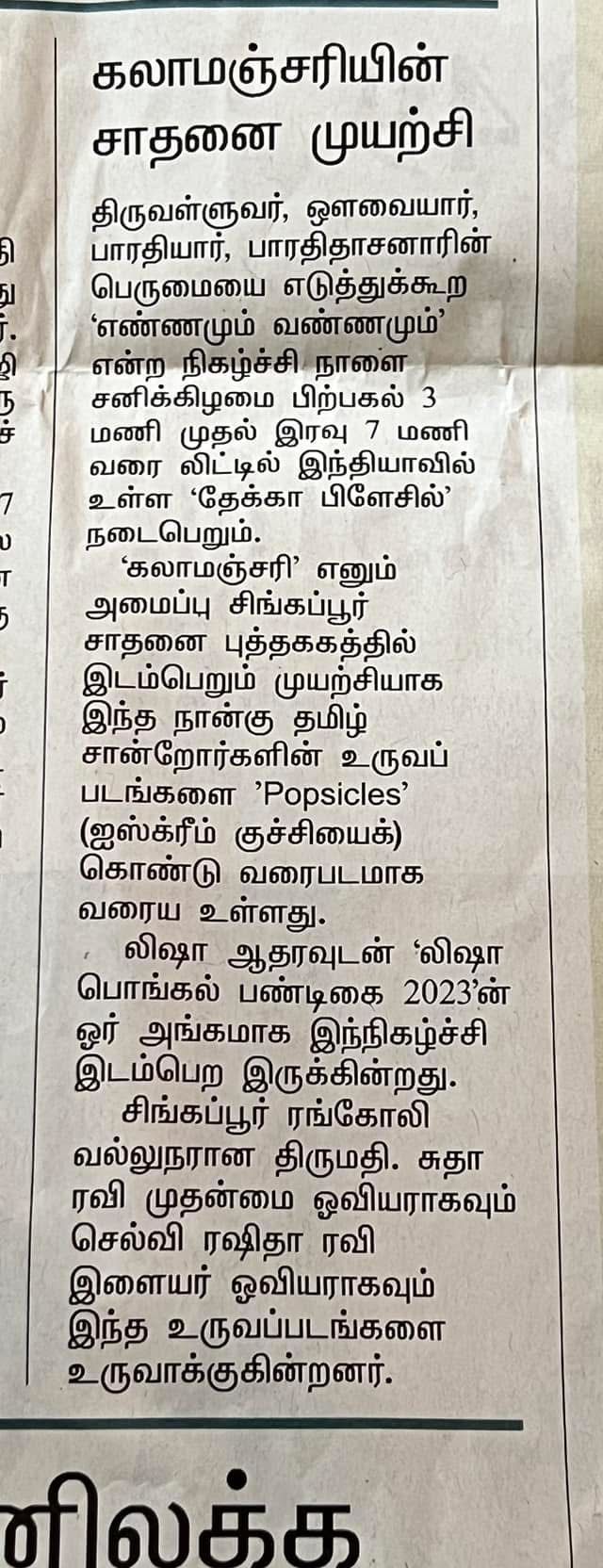 Print Media 19