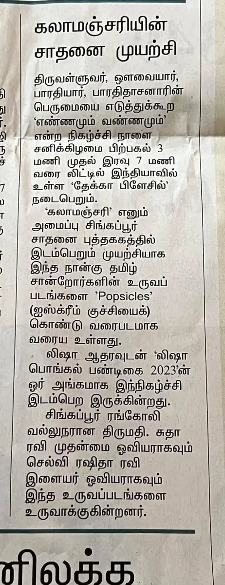 Print Media 19
