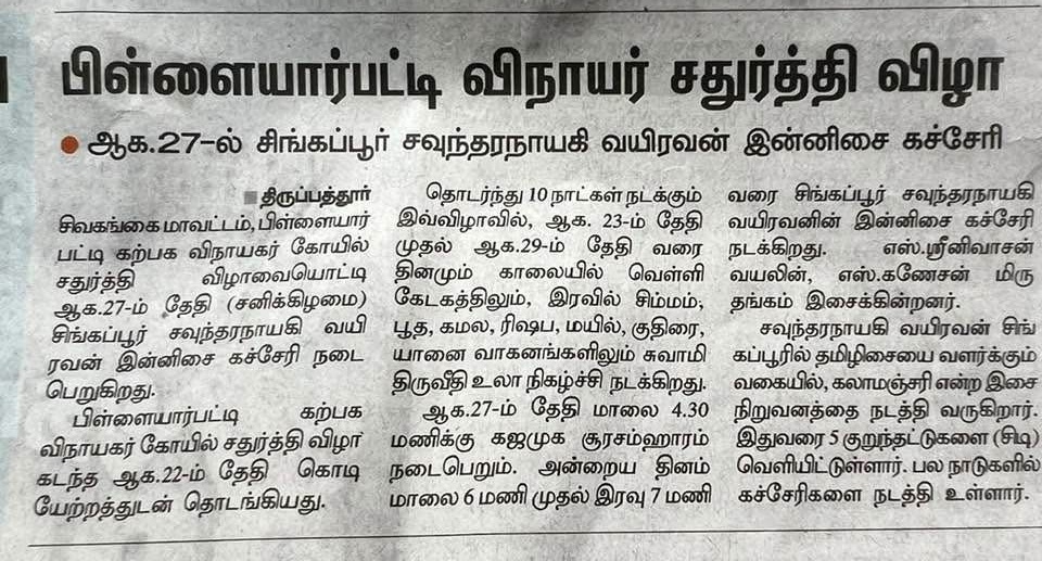 Print Media 20