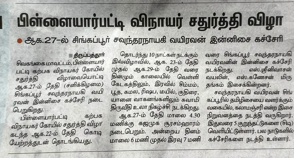 Print Media 20