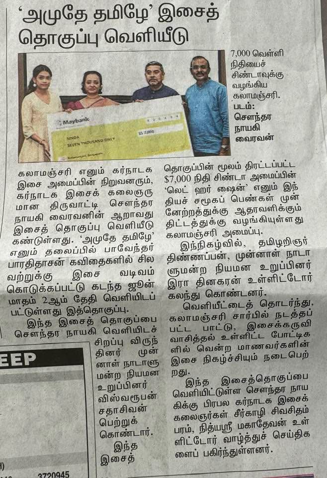 Print Media 21