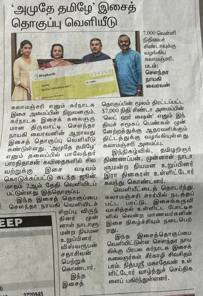 Print Media 21
