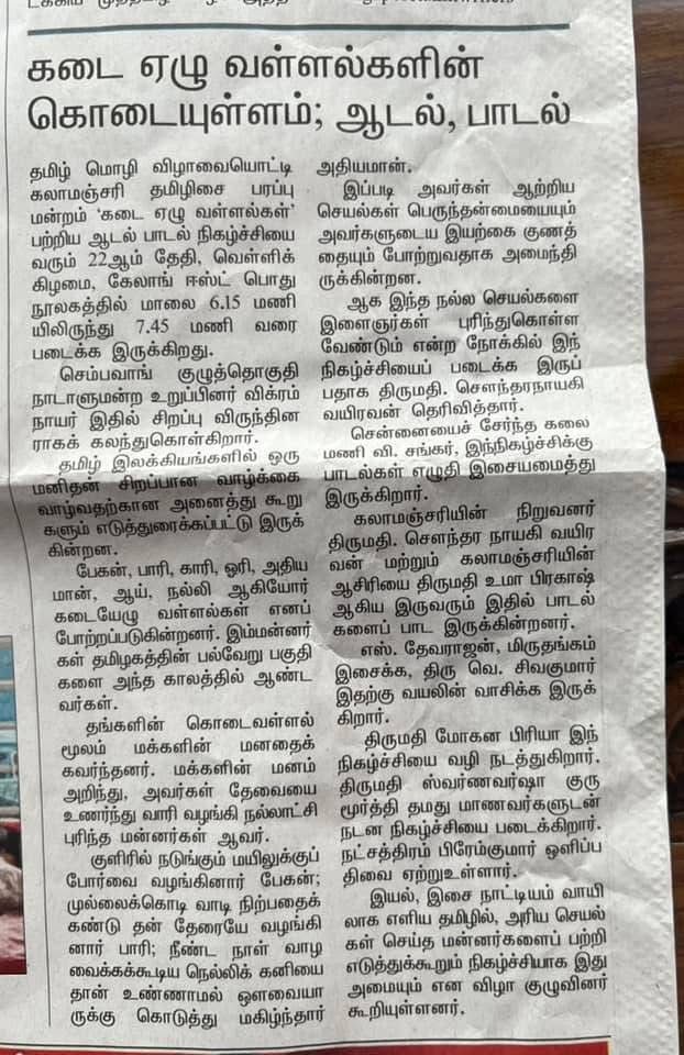 Print Media 22