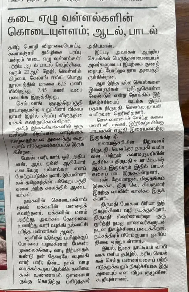 Print Media 22