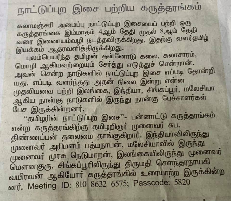 Print Media 24